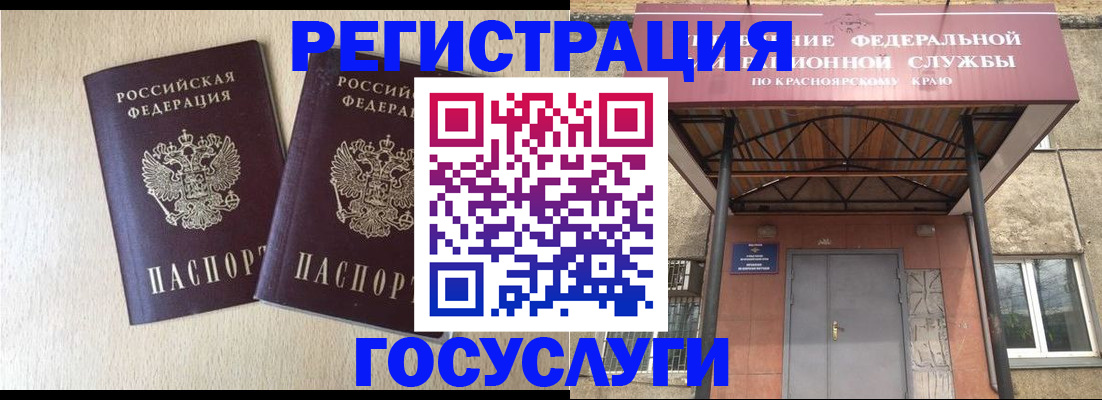 найти адрес прописки в Корсакове