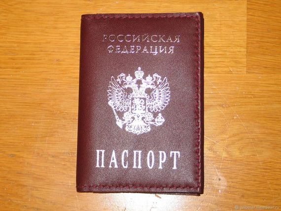 прописка в Корсакове