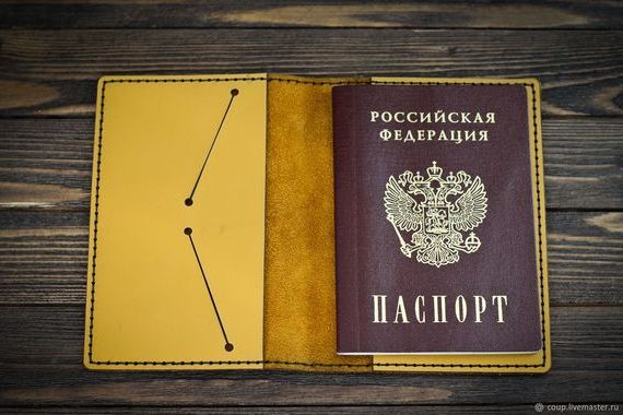 прописка в Корсакове